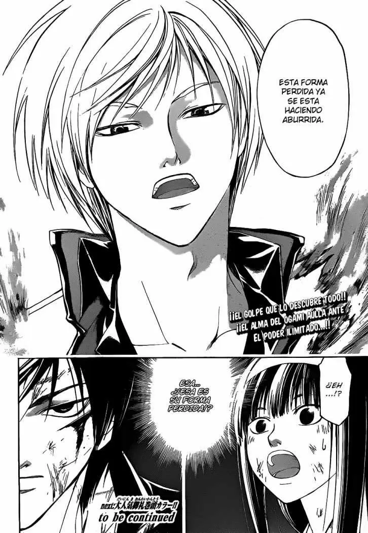 Code:Breaker capítulo 76, página 19