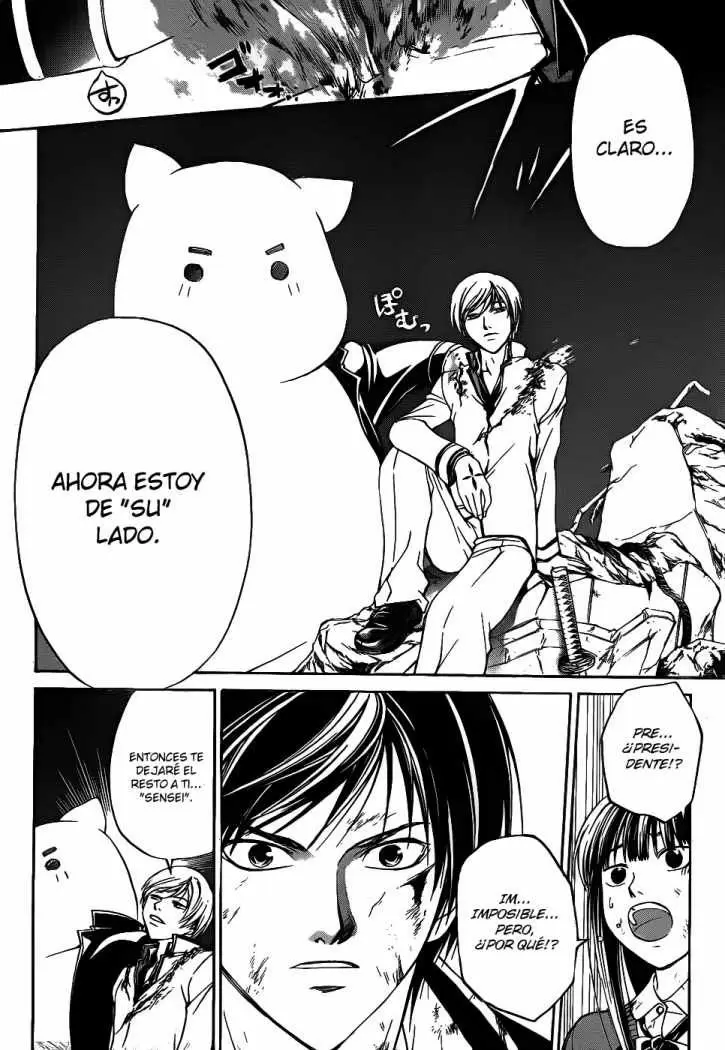 Code:Breaker capítulo 77, página 7