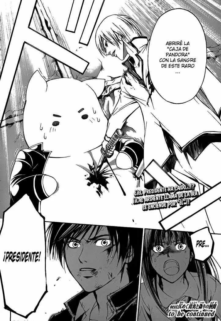 Code:Breaker capítulo 77, página 20