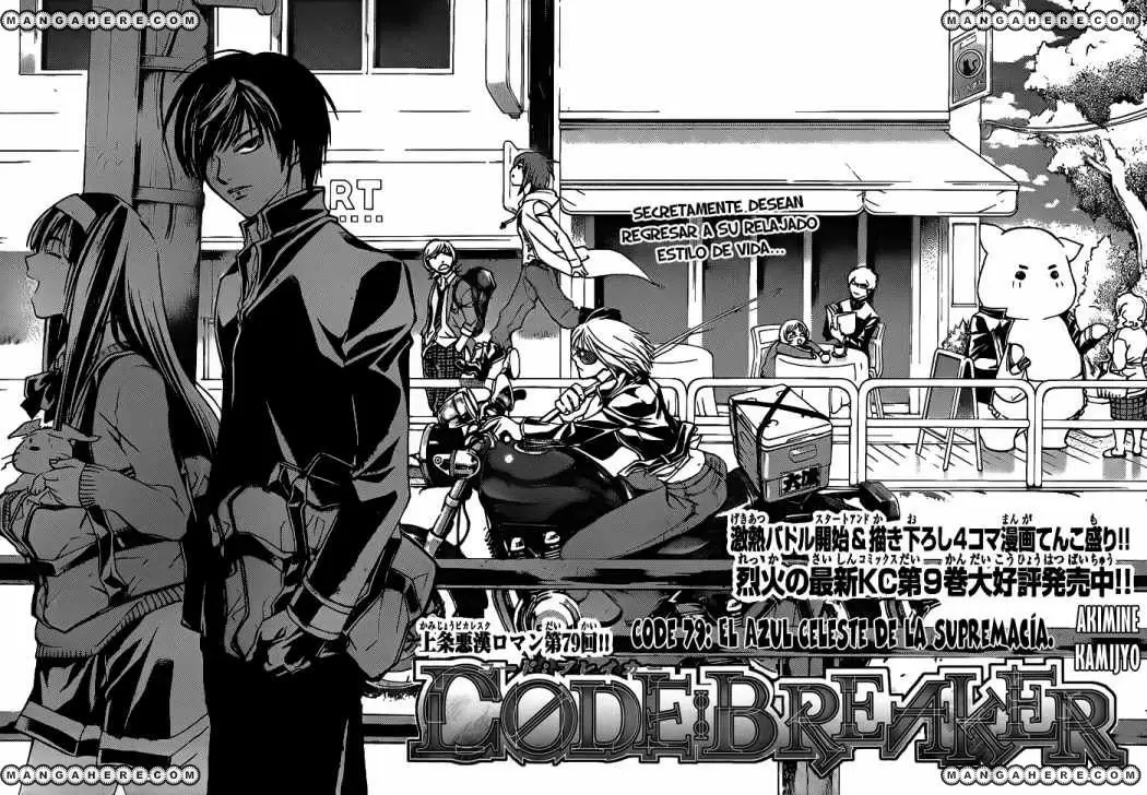 Code:Breaker capítulo 79, página 1