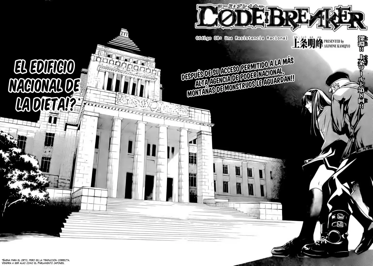 Code:Breaker capítulo 8, página 4
