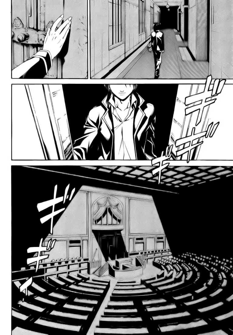 Code:Breaker capítulo 8, página 5