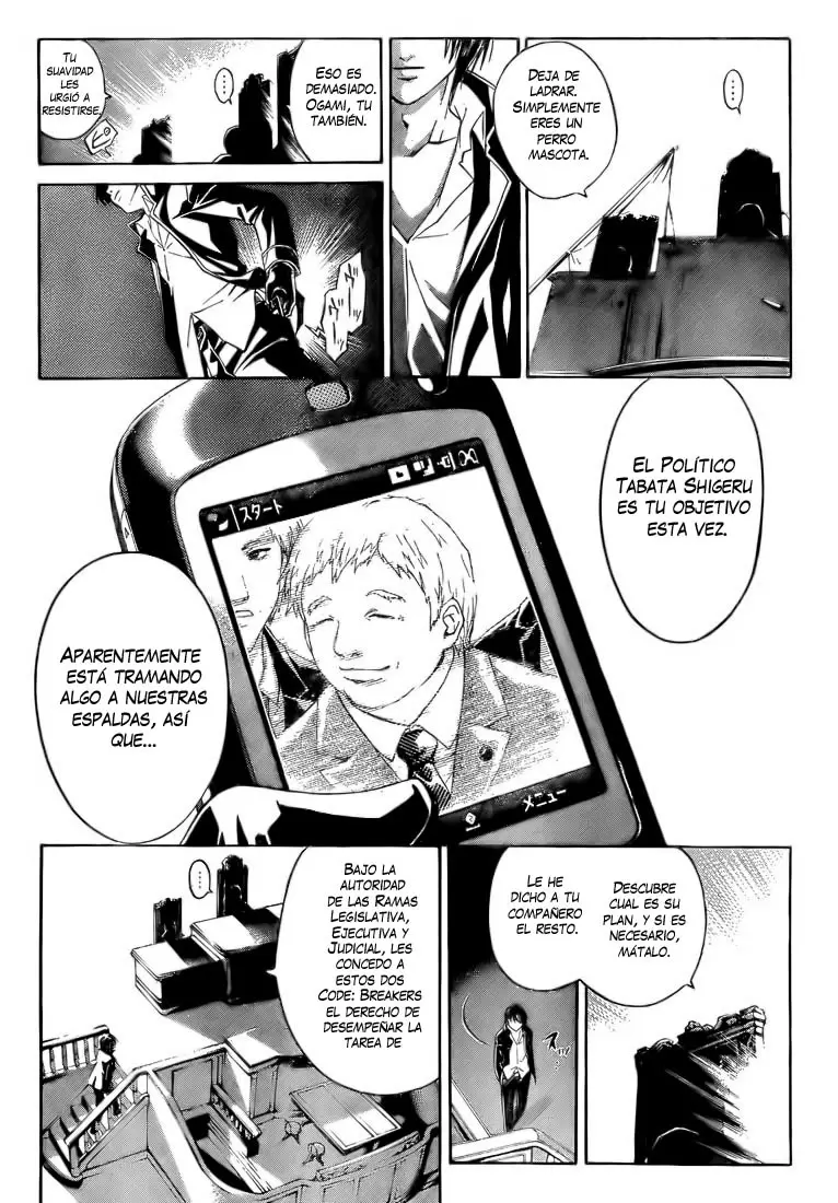 Code:Breaker capítulo 8, página 13