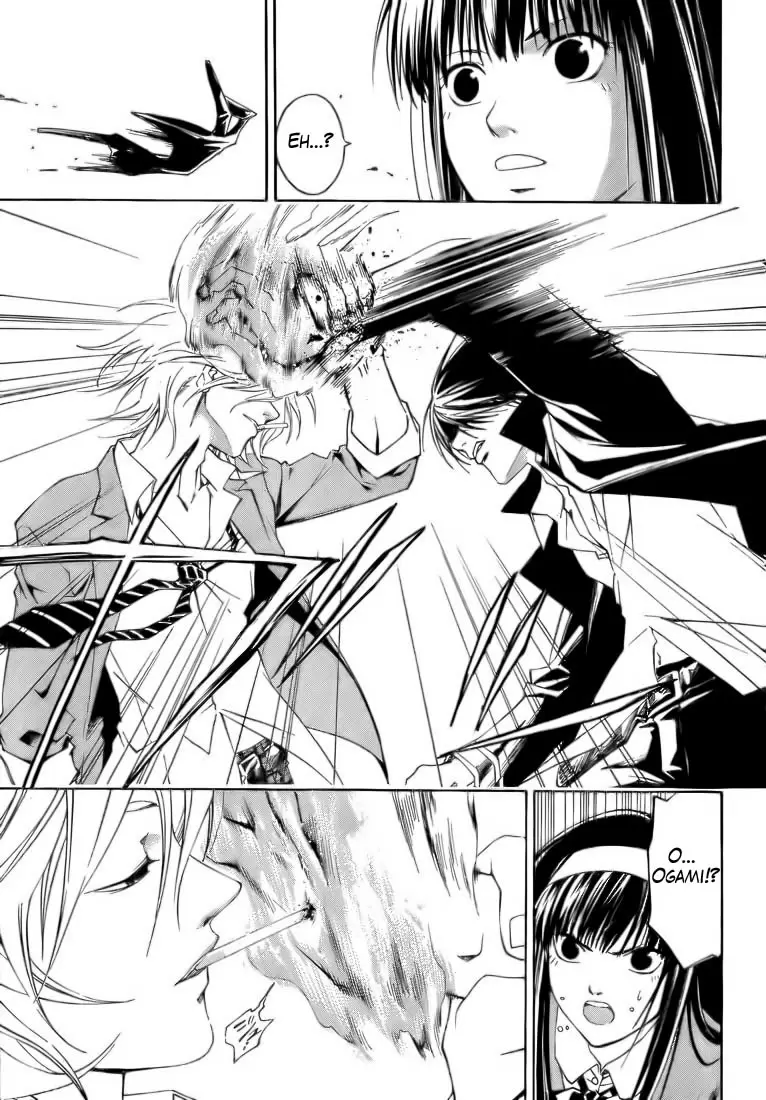 Code:Breaker capítulo 8, página 18