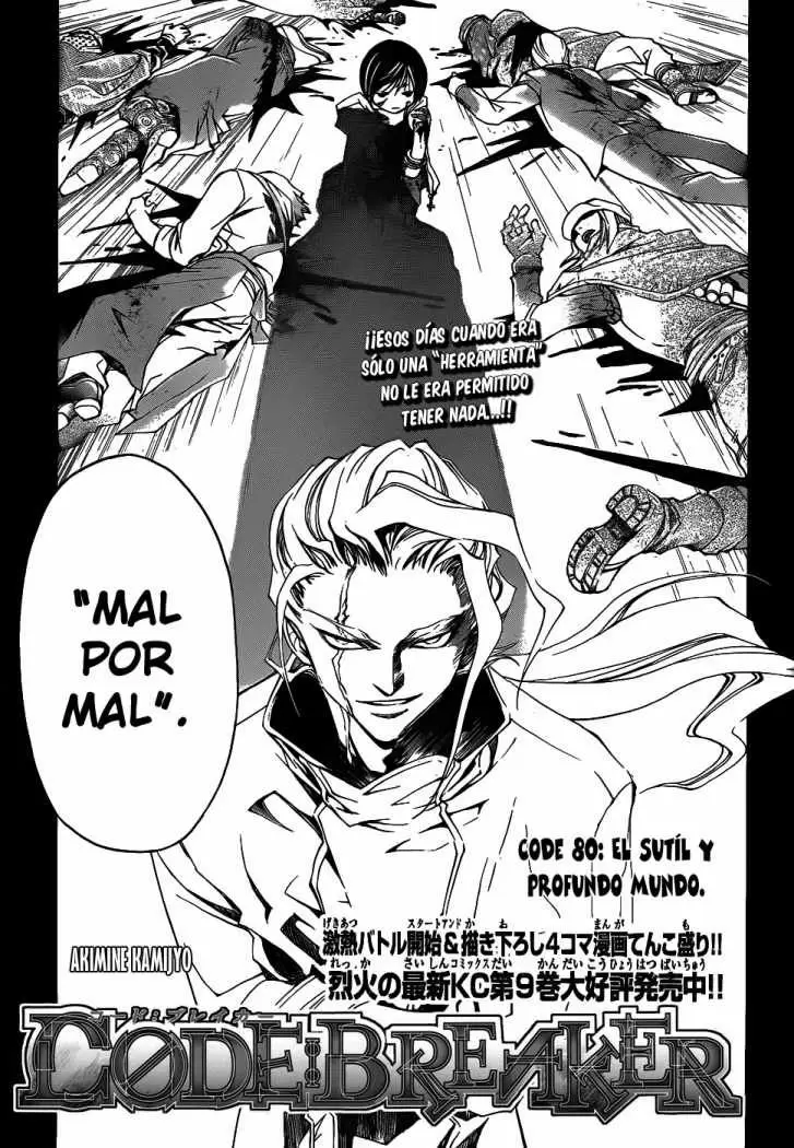 Code:Breaker capítulo 80, página 5