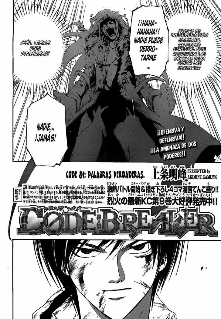 Code:Breaker capítulo 81, página 2