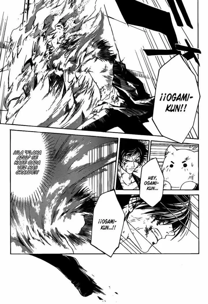 Code:Breaker capítulo 82, página 3