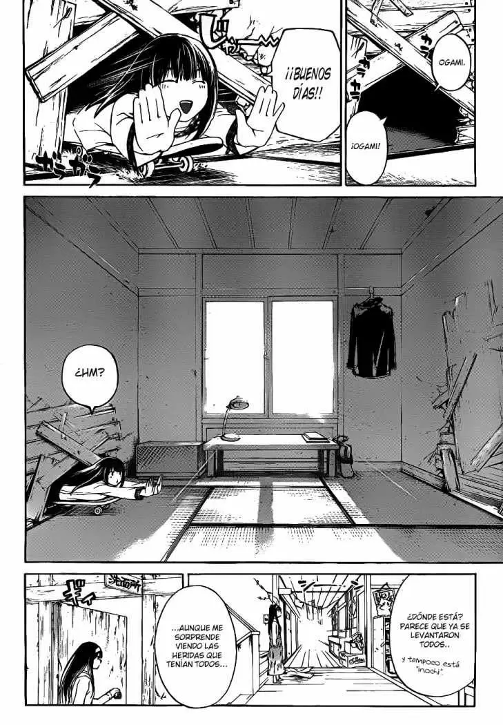 Code:Breaker capítulo 83, página 2