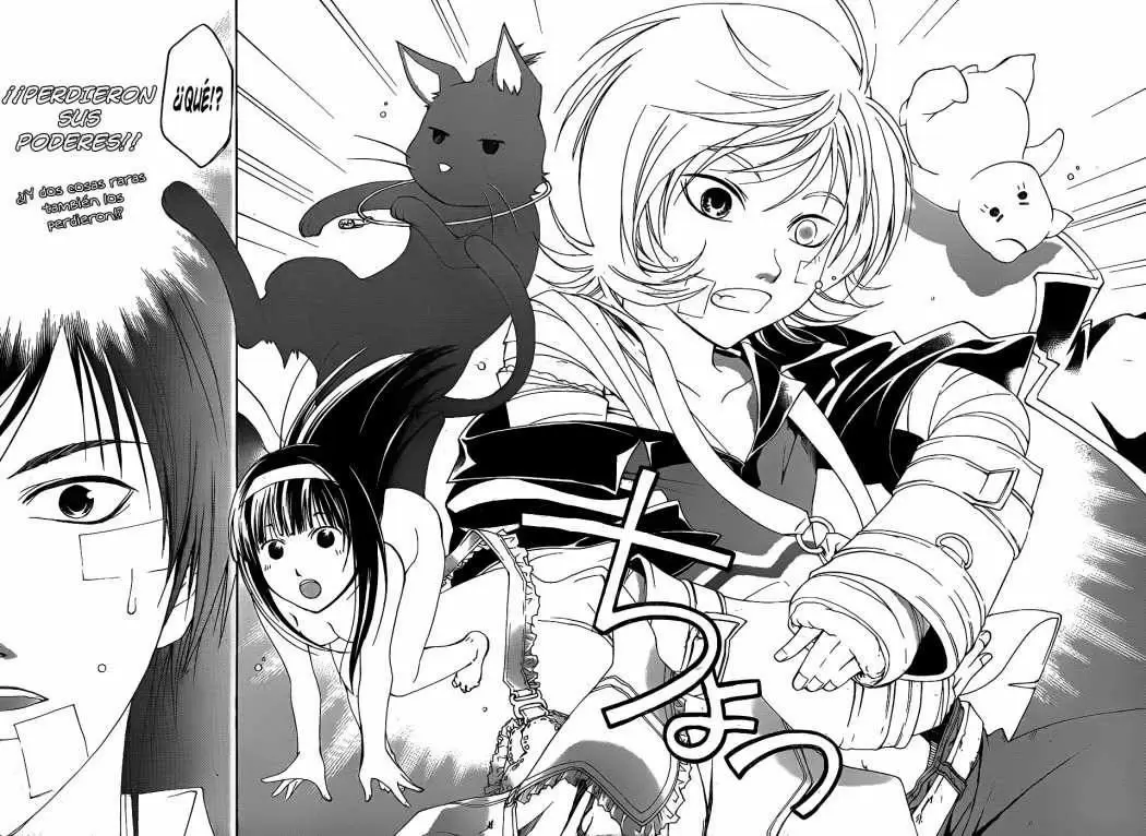 Code:Breaker capítulo 84, página 6