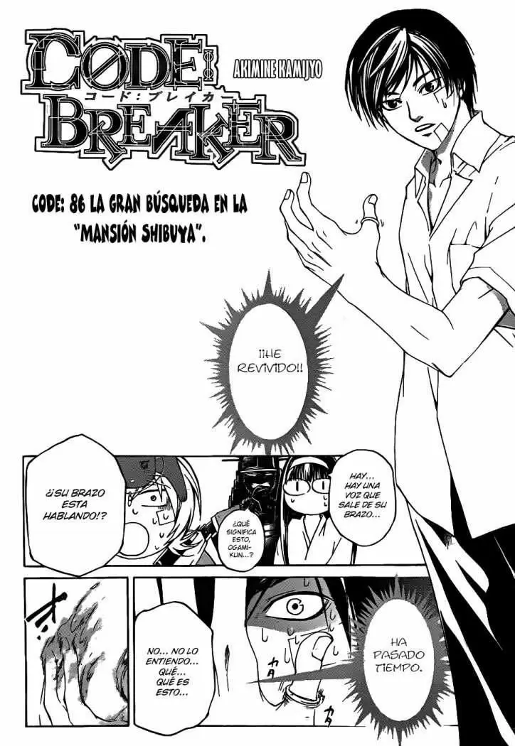 Code:Breaker capítulo 86, página 5