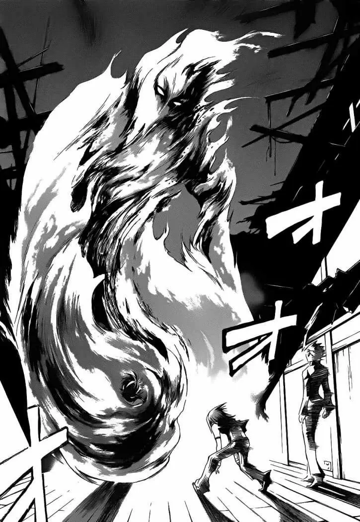 Code:Breaker capítulo 87, página 6