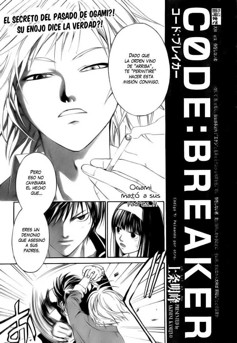 Code:Breaker capítulo 9, página 1