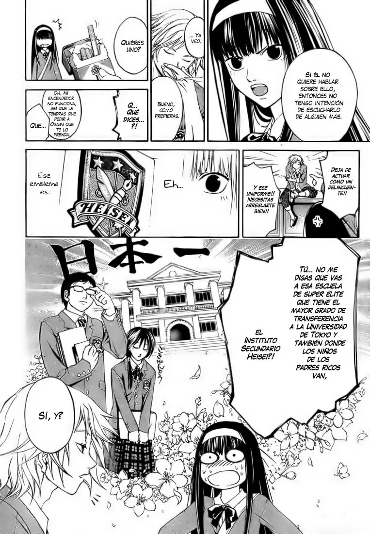 Code:Breaker capítulo 9, página 4