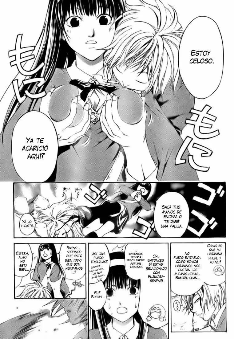 Code:Breaker capítulo 9, página 7