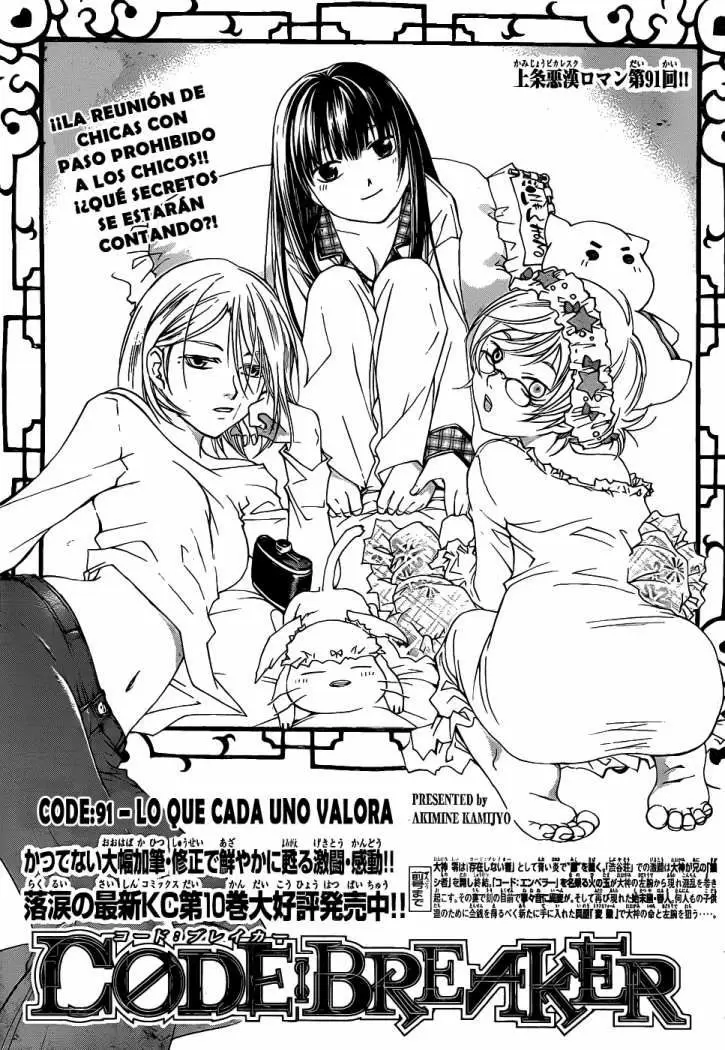 Code:Breaker capítulo 91, página 3