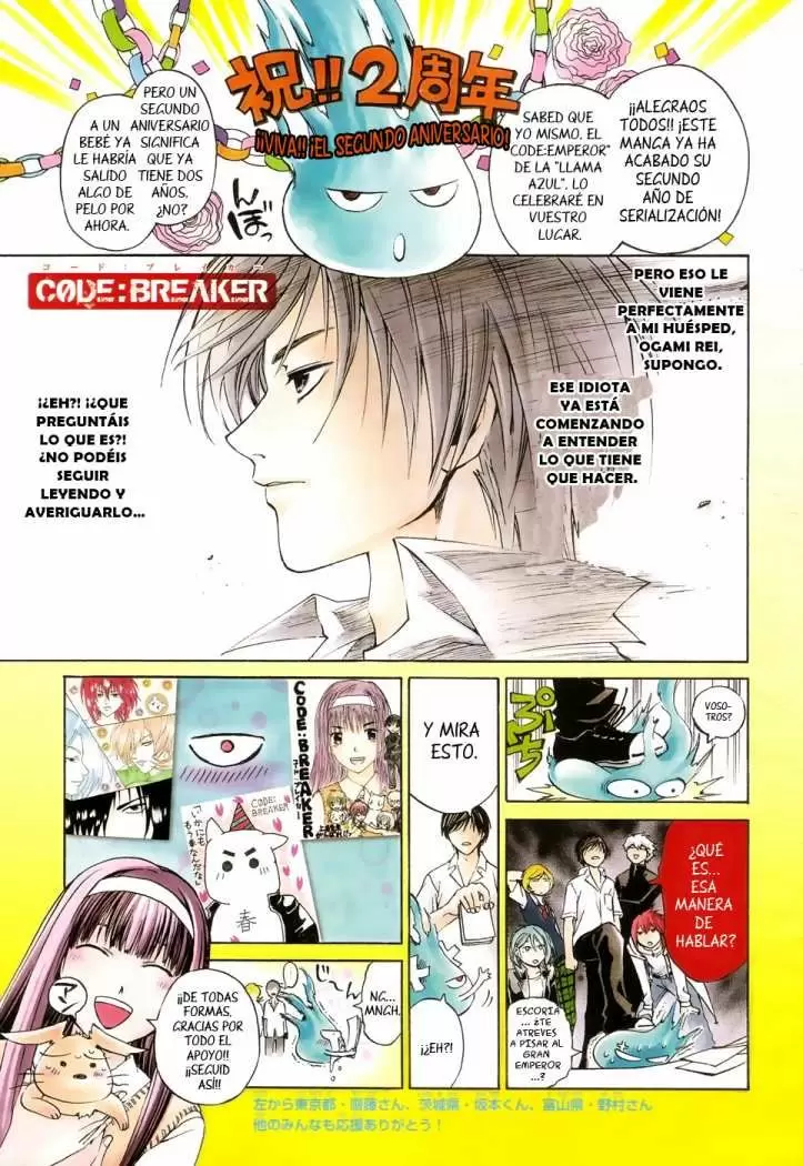 Code:Breaker capítulo 92, página 3