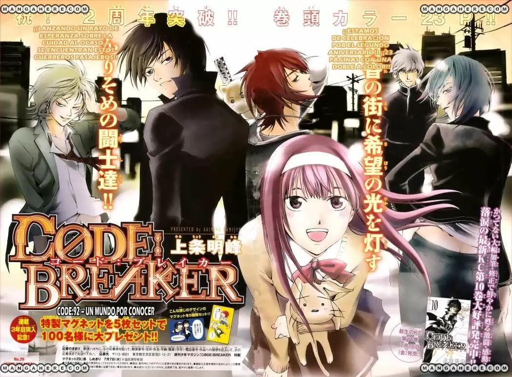 Code:Breaker capítulo 92, página 4