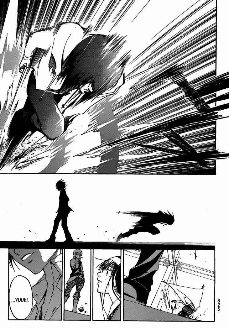 Code:Breaker capítulo 93, página 5