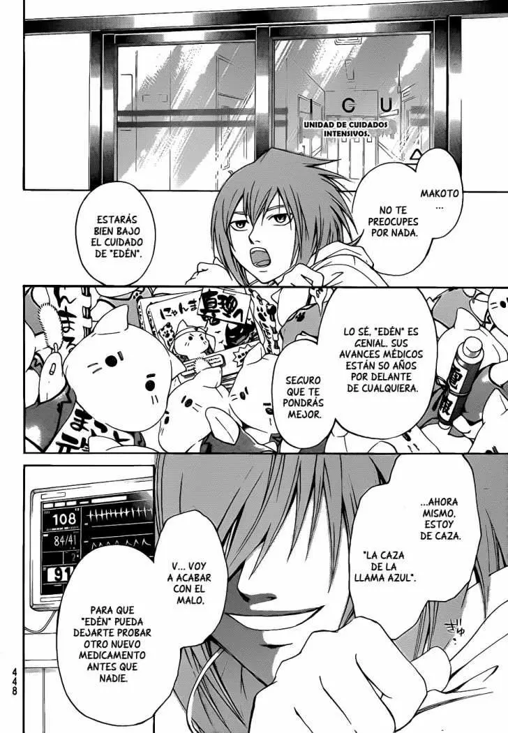 Code:Breaker capítulo 94, página 12