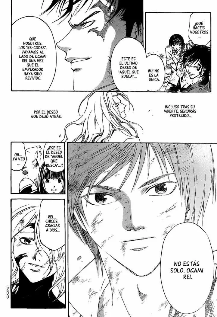 Code:Breaker capítulo 96, página 17