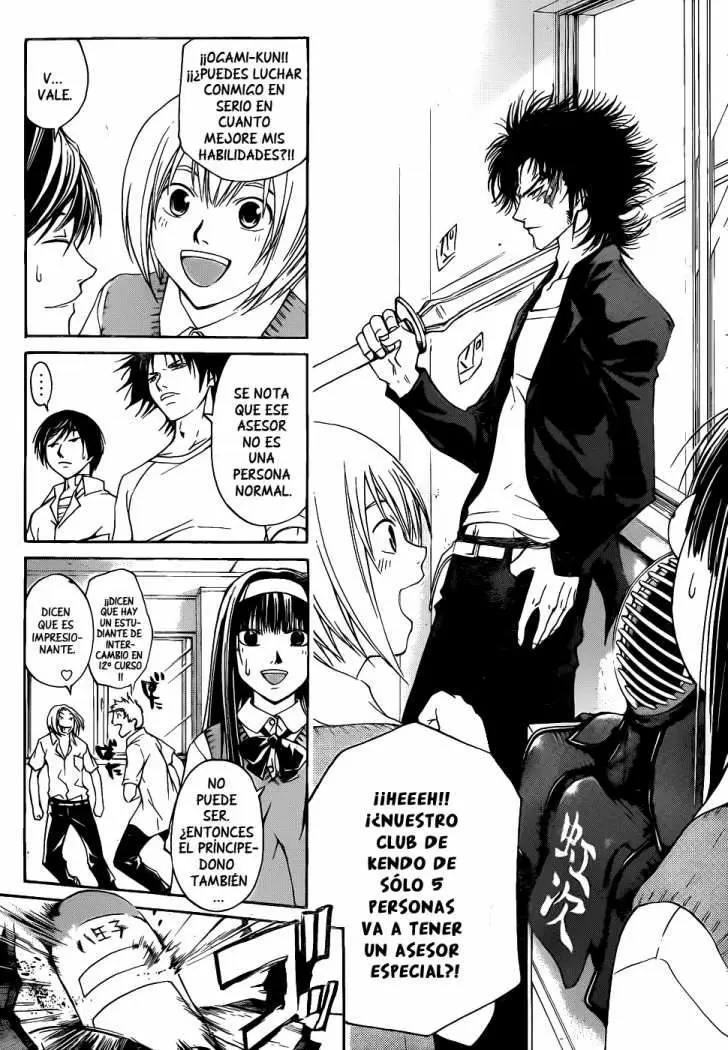 Code:Breaker capítulo 97, página 13