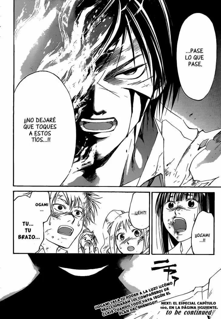 Code:Breaker capítulo 99, página 23