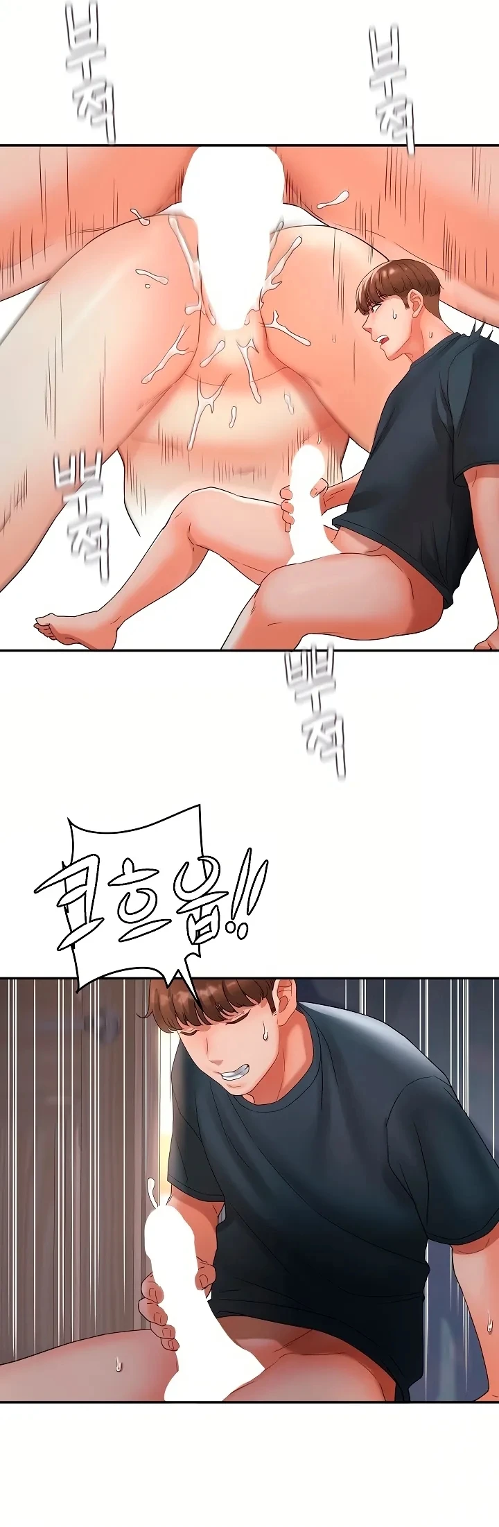 Dama de Tteokbokki capítulo 2, página 19