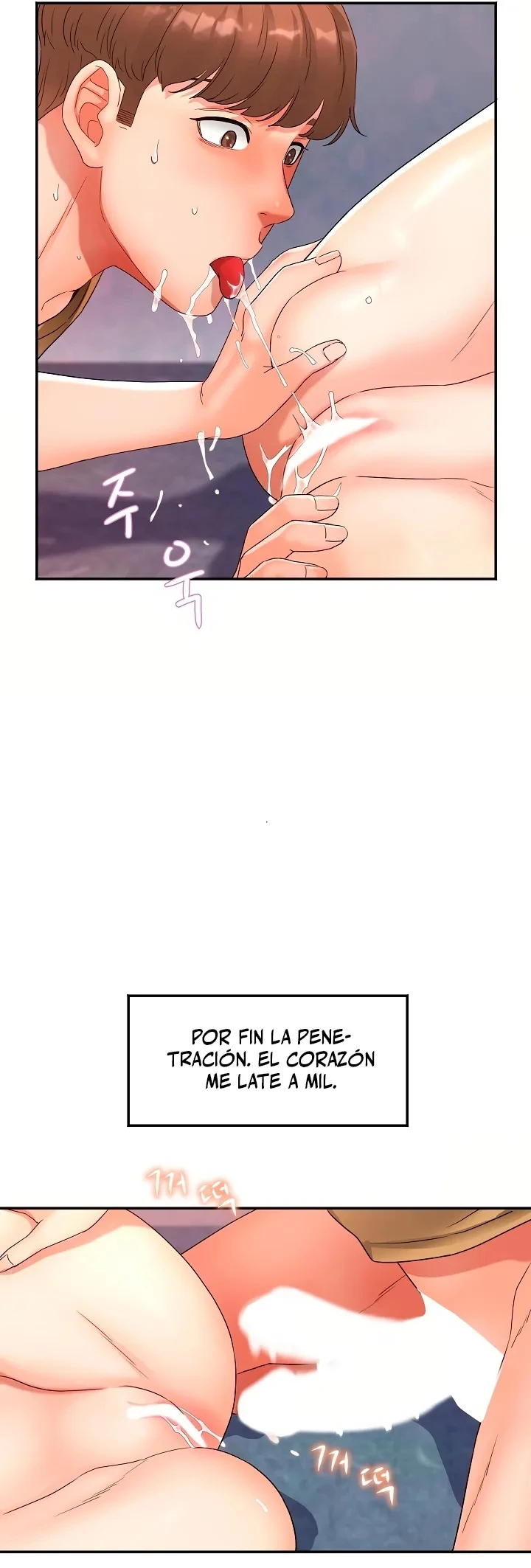 Dama de Tteokbokki capítulo 3, página 11