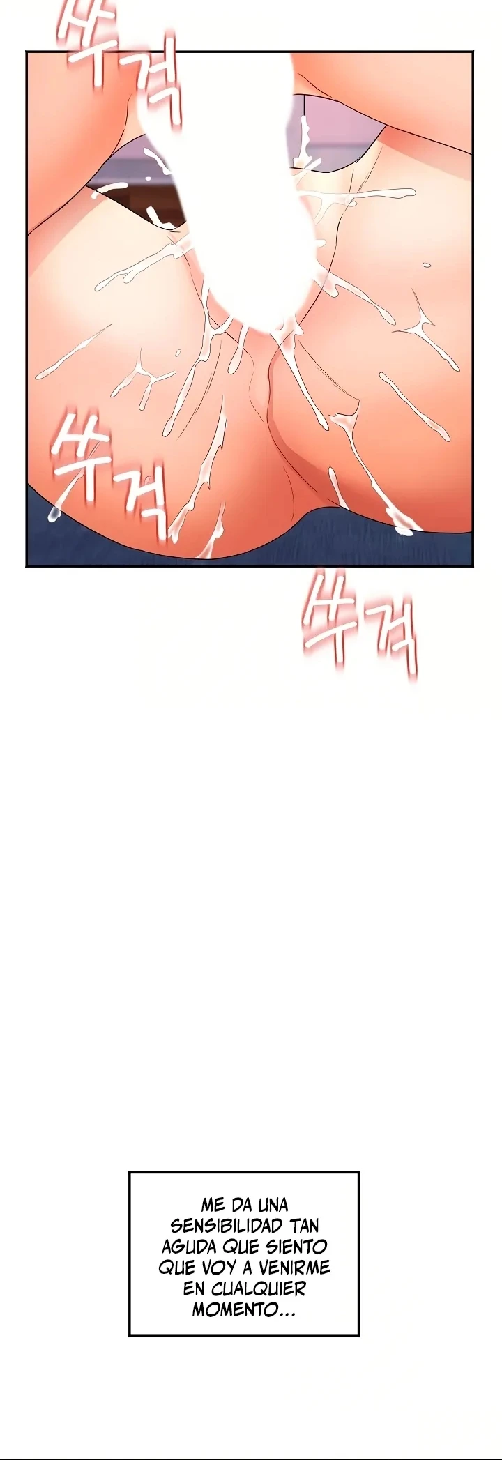 Dama de Tteokbokki capítulo 3, página 16
