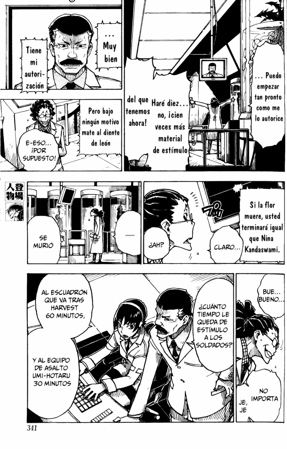 Darker Than Black Shikkoku No Hana capítulo 22, página 6