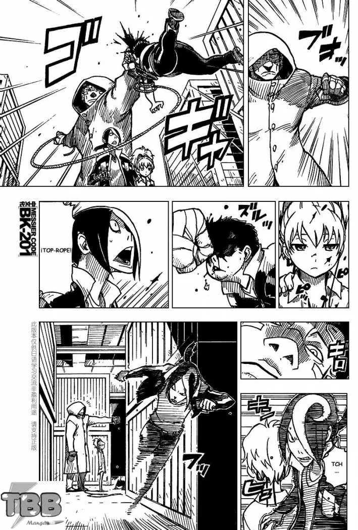 Darker Than Black Shikkoku No Hana capítulo 9, página 10