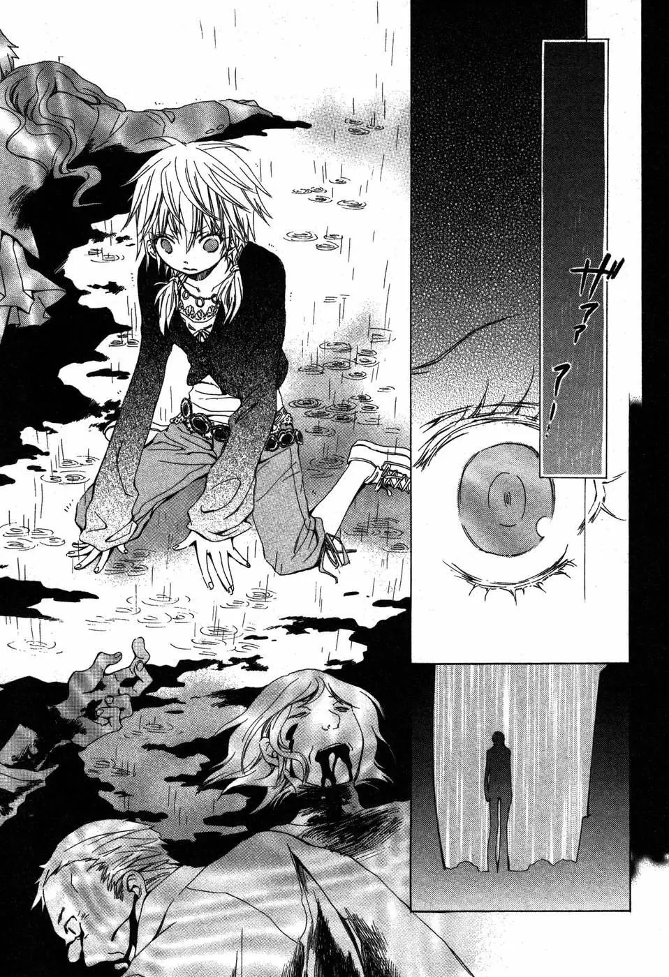 Darker Than Black capítulo 1, página 6