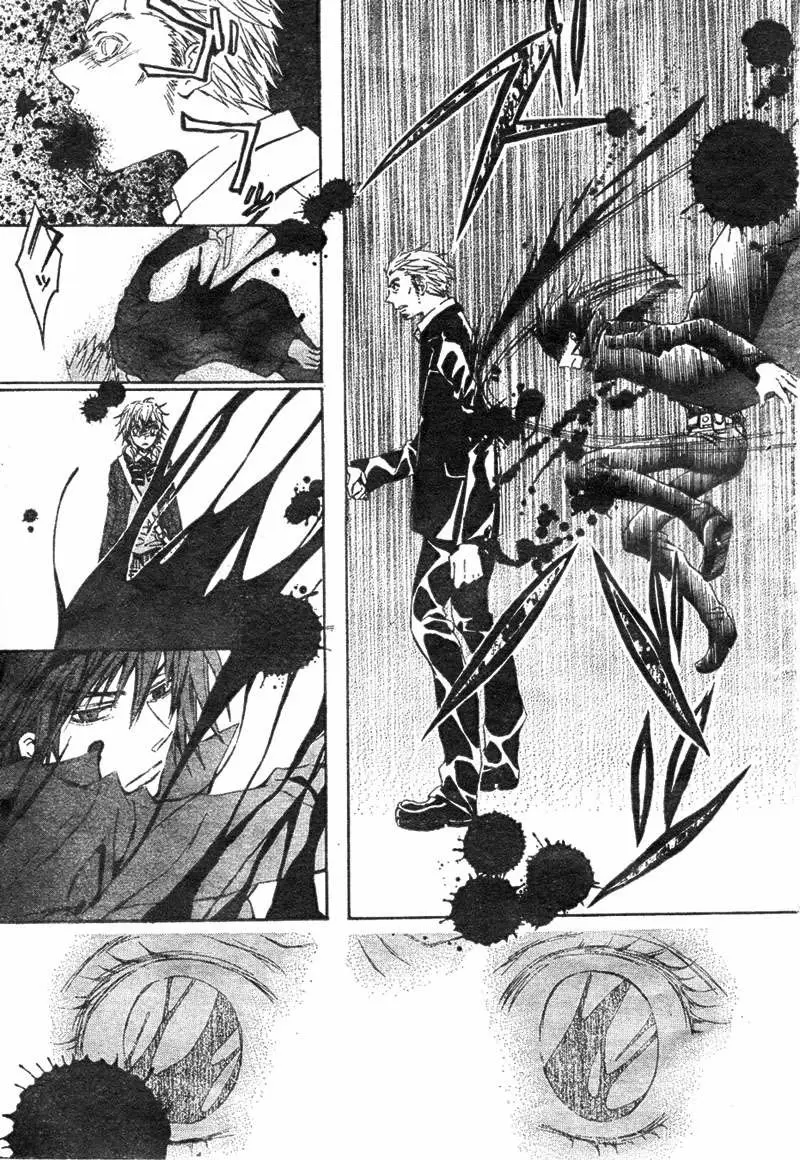 Darker Than Black capítulo 1, página 49