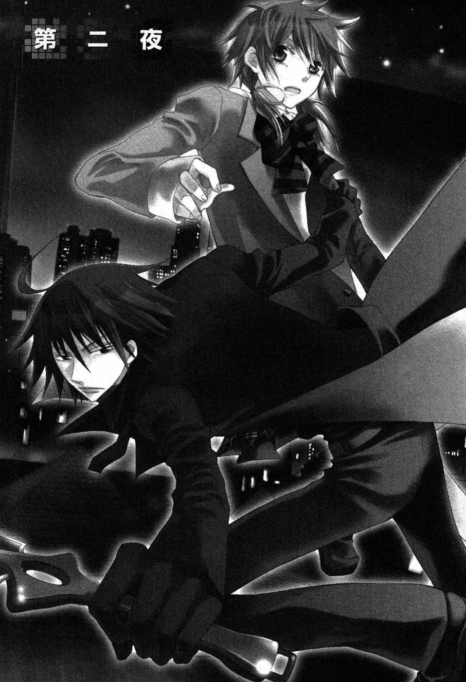 Darker Than Black capítulo 2, página 2
