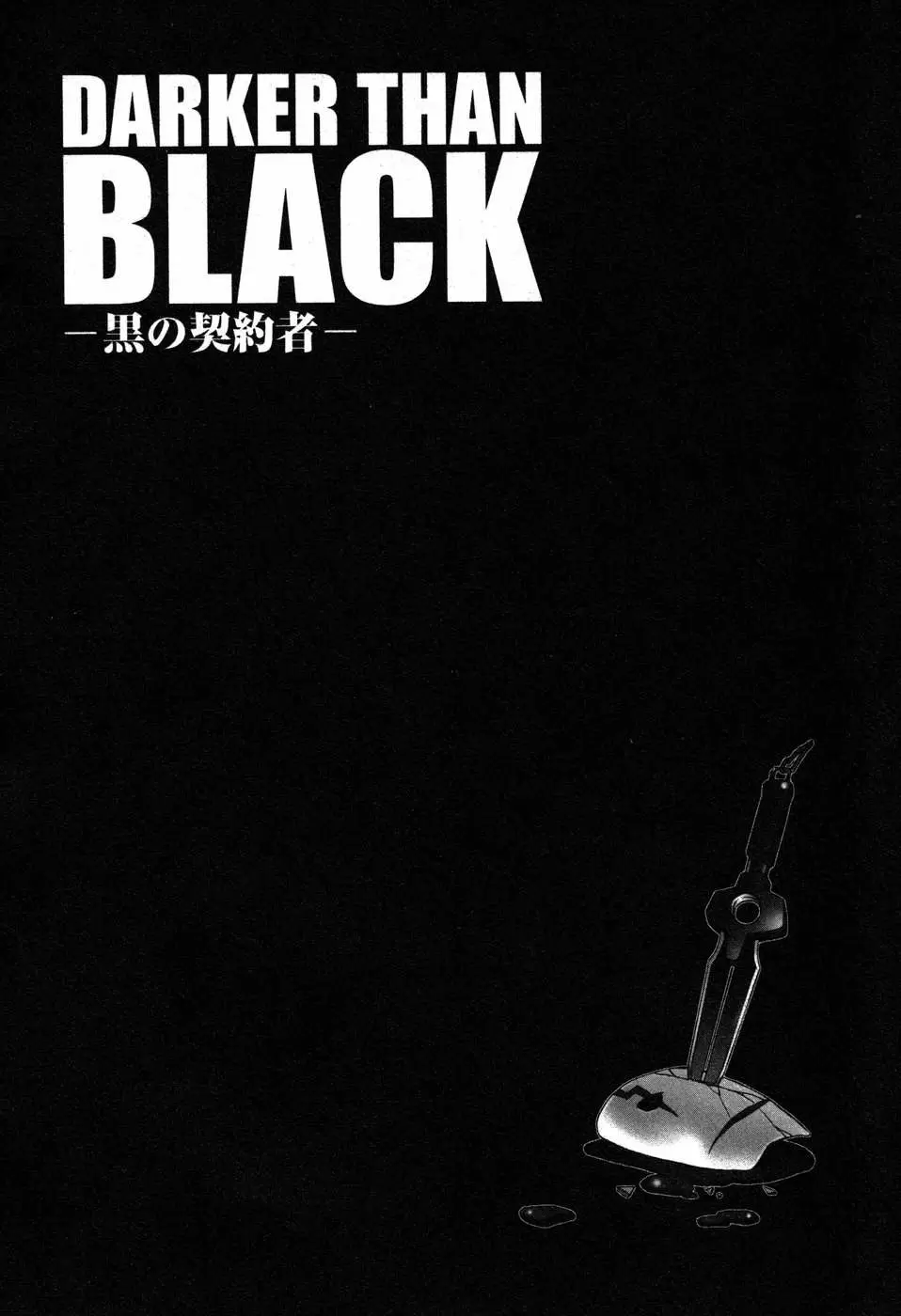 Darker Than Black capítulo 3, página 3