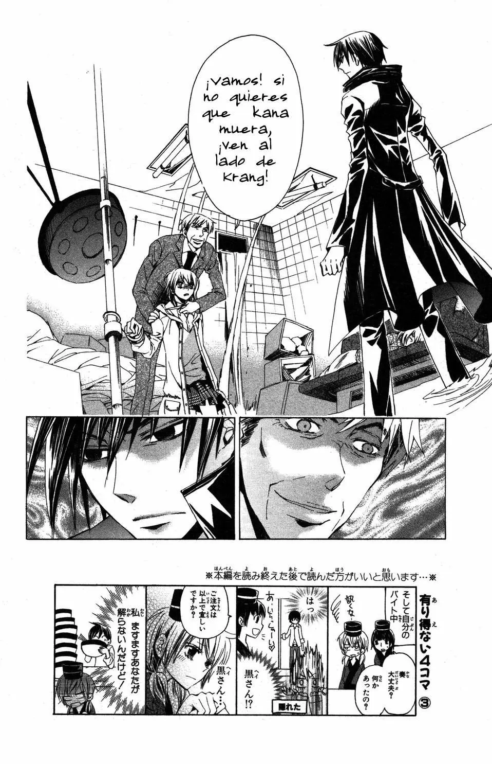Darker Than Black capítulo 4, página 3