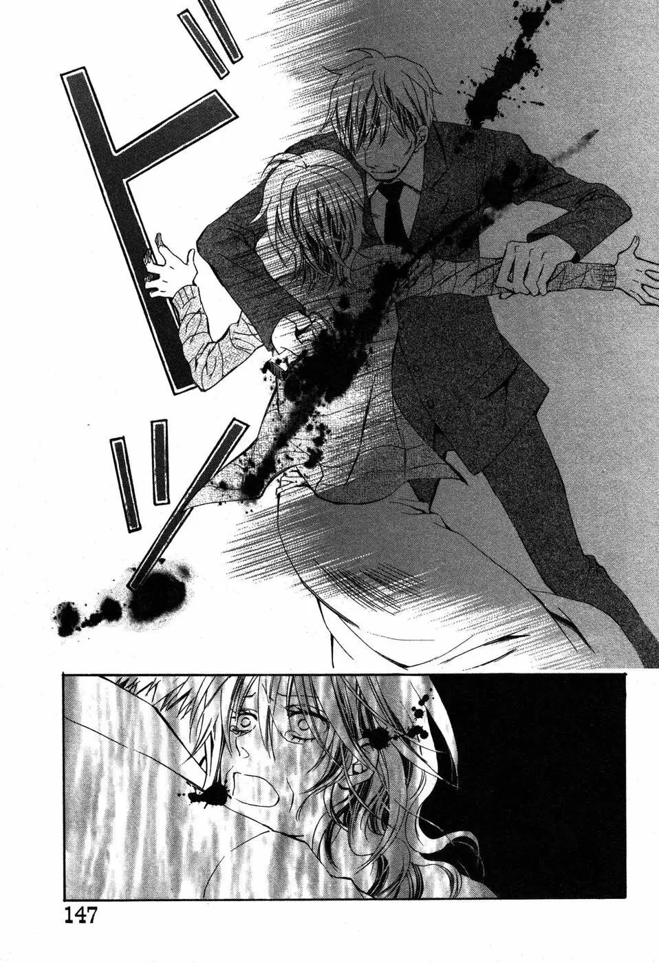 Darker Than Black capítulo 4, página 6