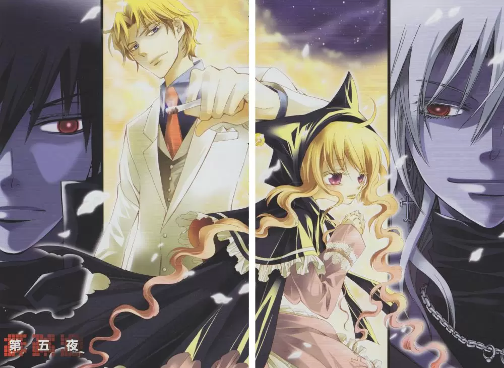 Darker Than Black capítulo 5, página 5
