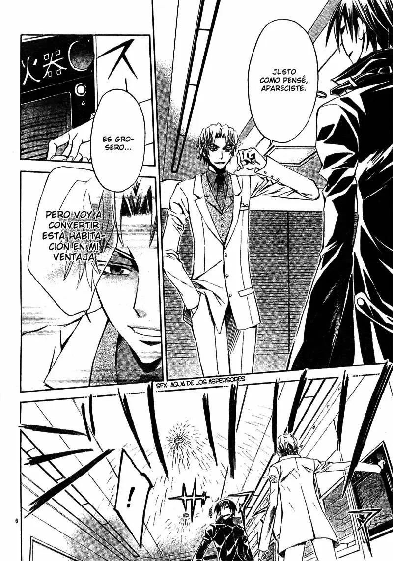 Darker Than Black capítulo 7, página 7