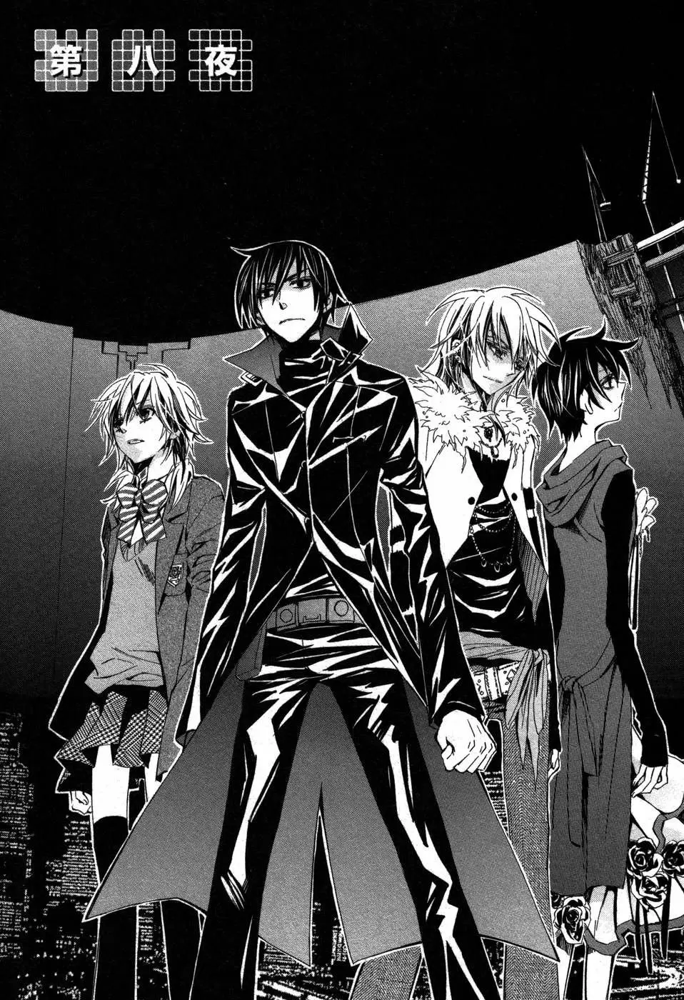 Darker Than Black capítulo 8, página 2