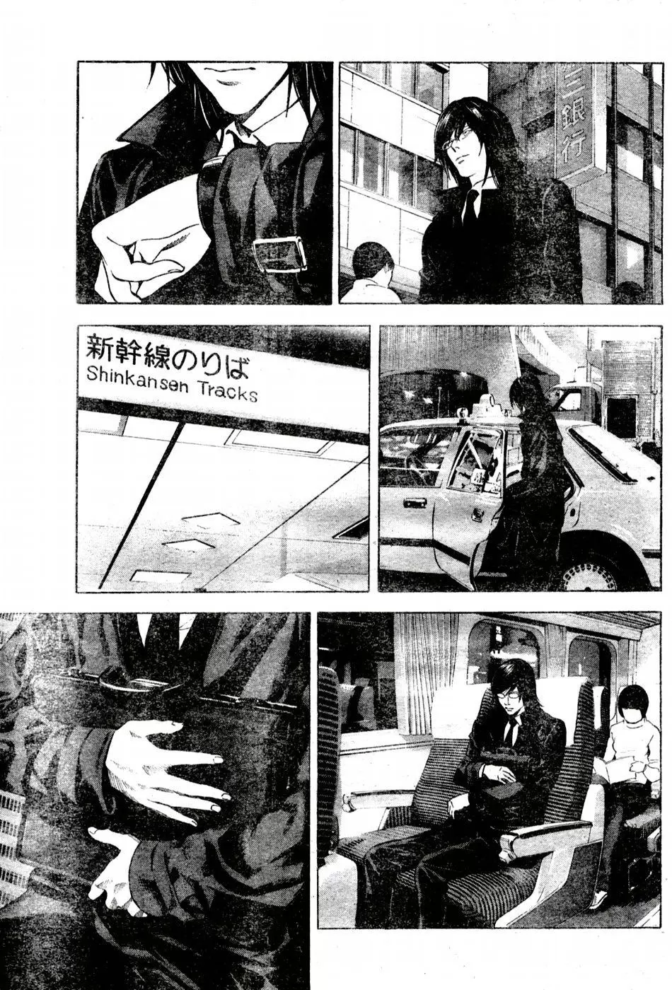 Death Note capítulo 100, página 15