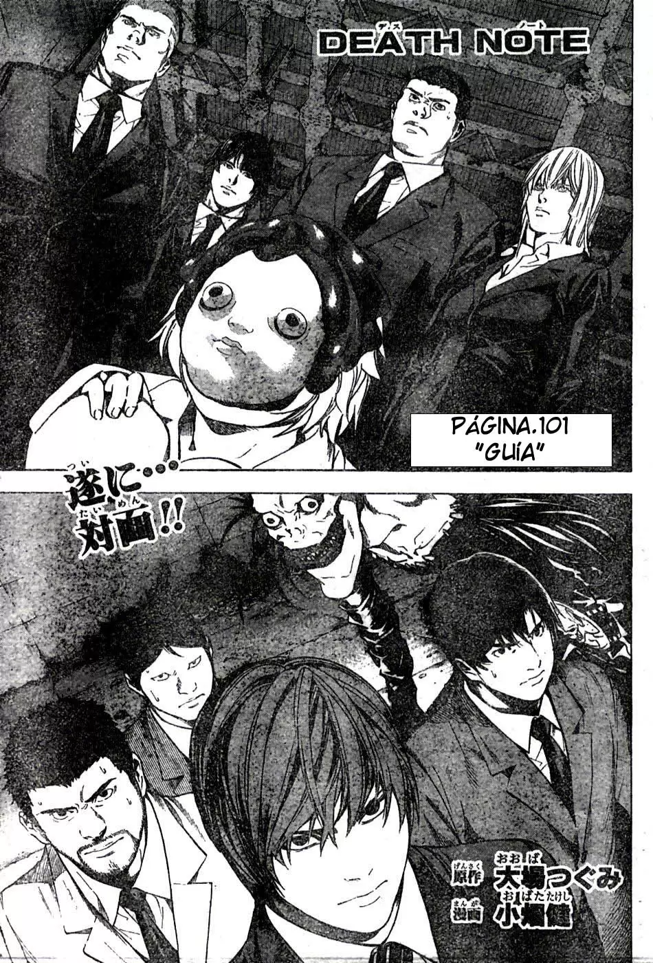 Death Note capítulo 101, página 1