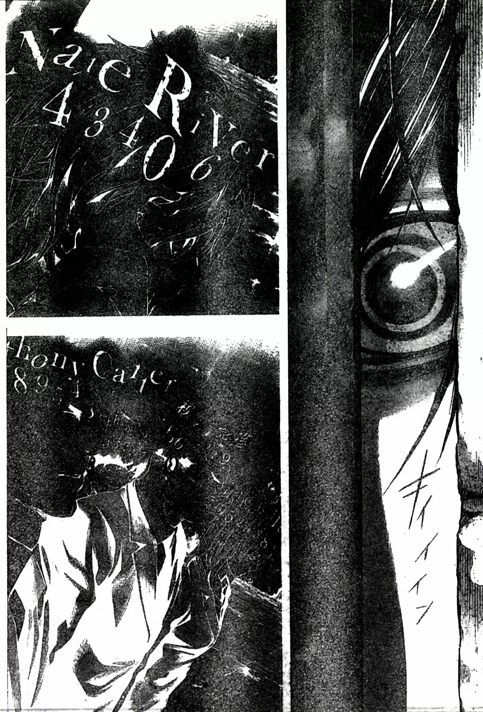 Death Note capítulo 101, página 16