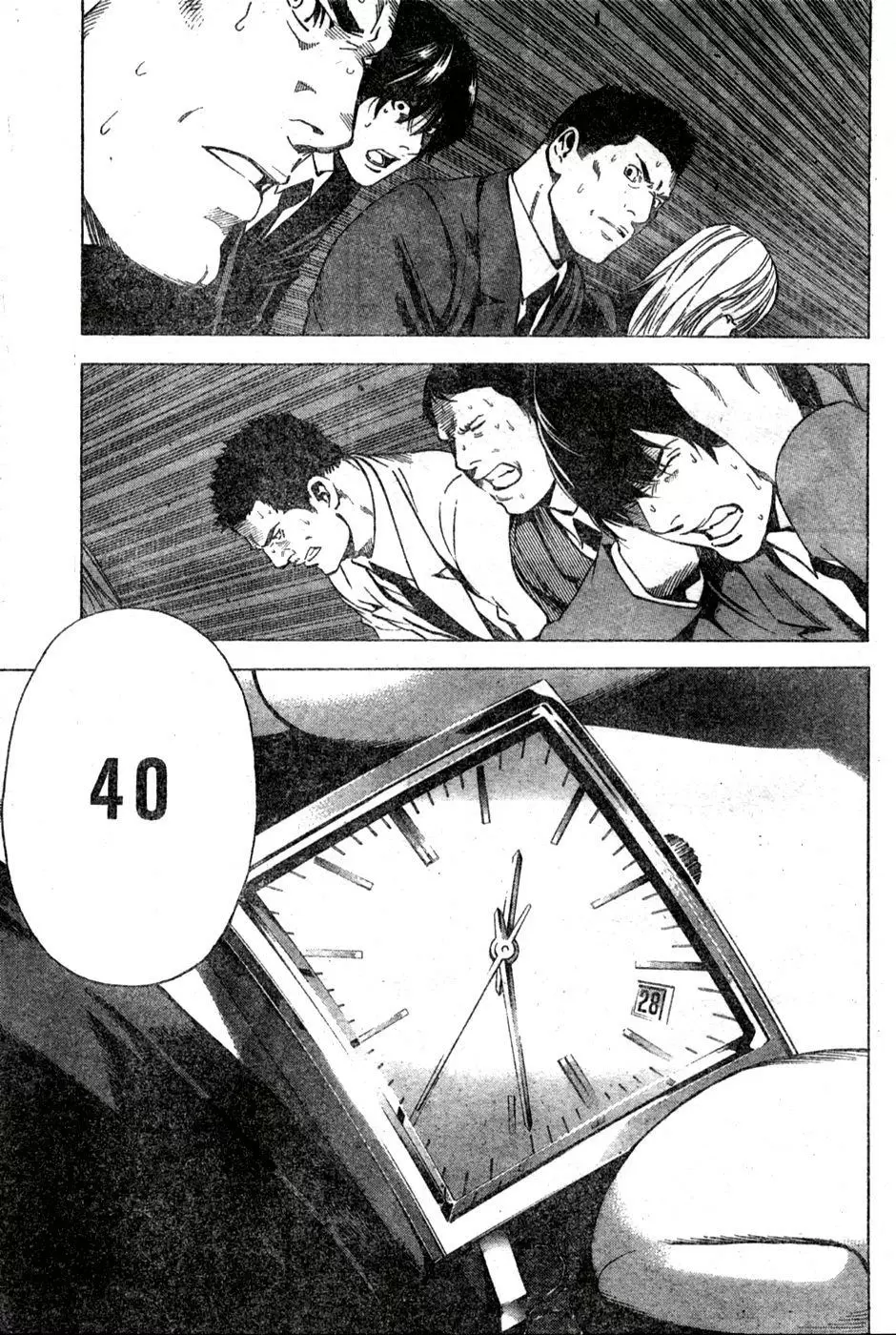 Death Note capítulo 103, página 3