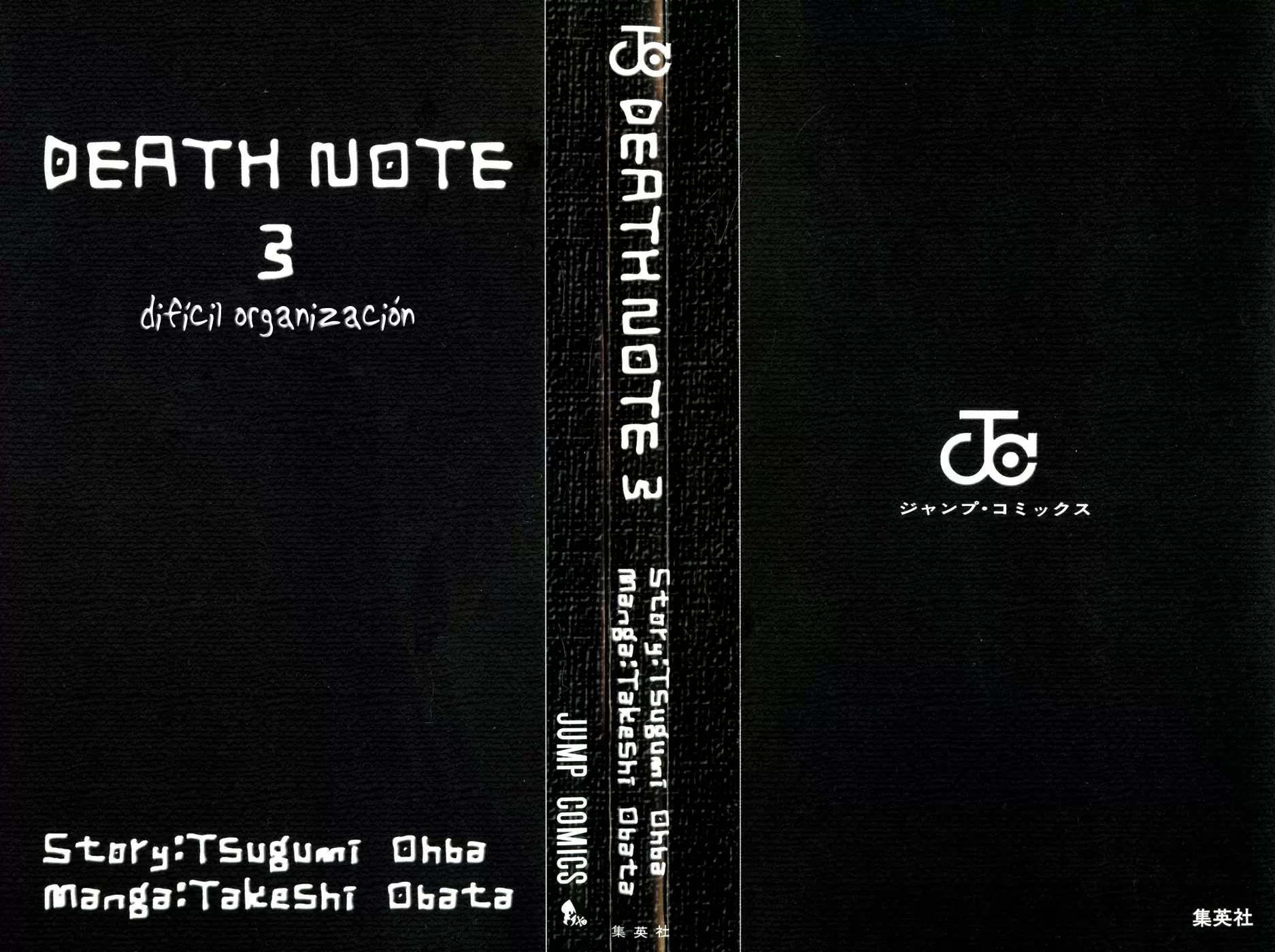 Death Note capítulo 17, página 2