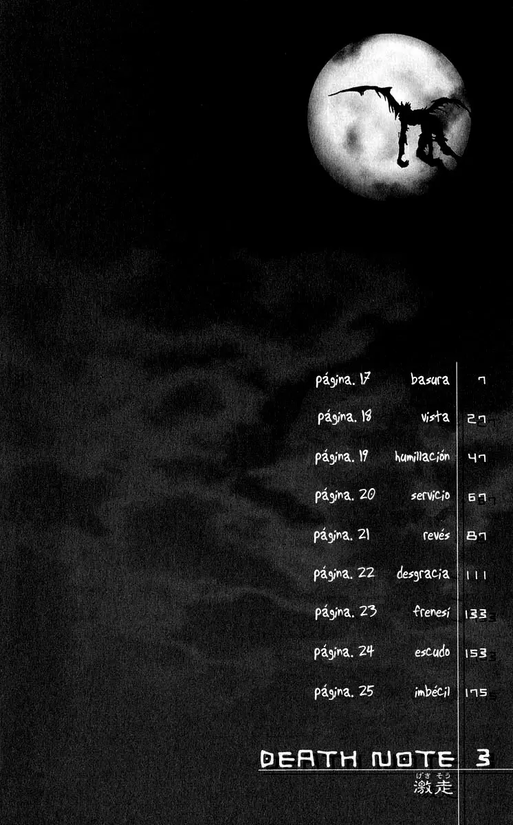 Death Note capítulo 17, página 7