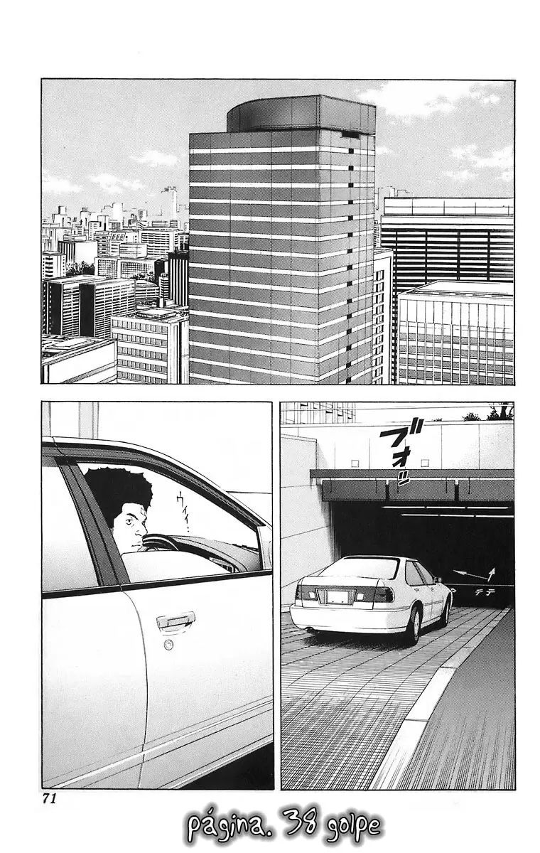 Death Note capítulo 38, página 1