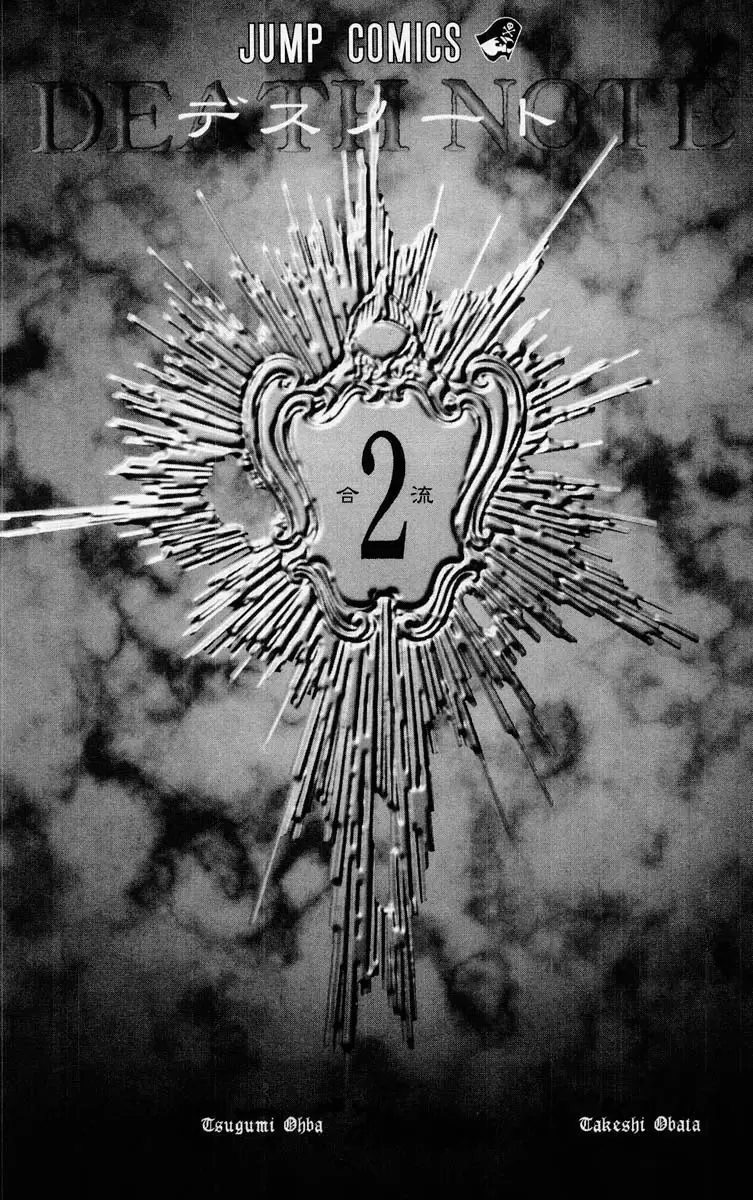 Death Note capítulo 8, página 5