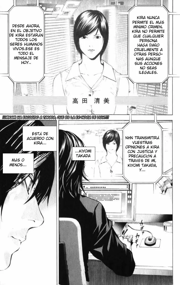 Death Note capítulo 86, página 1