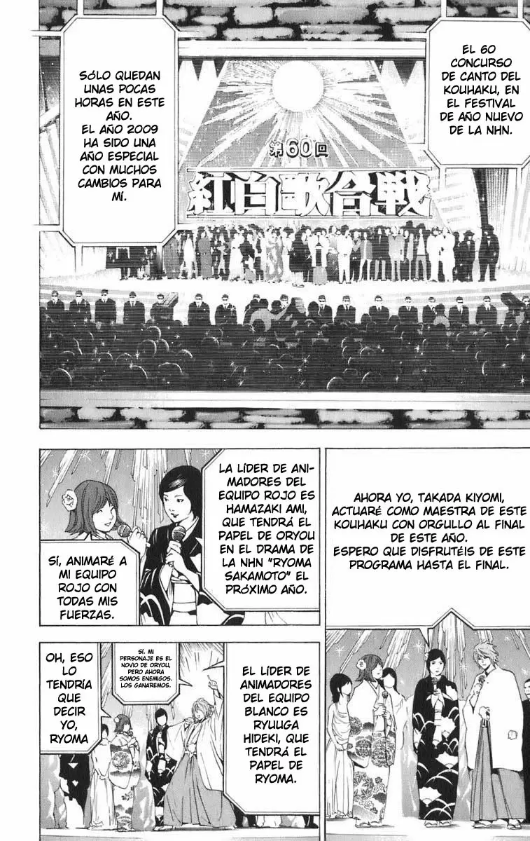 Death Note capítulo 95, página 4
